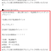 マリオットポイント付きプランがモクシー京都からも販売です！　京都府民ならこれが一番お得！！