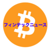 M1グランプリ2017で優勝した○○も言及した「仮想通貨」を10分でおさらい