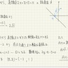 図形と方程式3   点と直線の距離