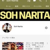 YouTube【スニーカー紹介】