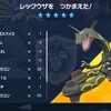雑記(20241221)