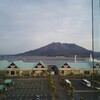 桜島にほえろ清水エスパルス