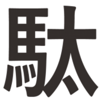 cloverleaf24の個人ニュースサイト