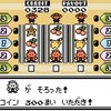 クリスタル版のスロットを新台入れ替えするやつ