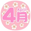 🟪ここからスタート！🟪 ４月体験授業のお知らせ。１ヶ月体験生大募集中です！～船堀の塾ならば進学塾ＴＯＰ→ＰＡＳＳへ～