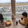 エアポートウォークの「太陽のごちそう」で飛行機を見ながら食べ放題ランチ！　小牧市