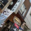 京橋　恵み屋　その七十三