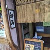 【ランチ】昼神馬【神馬】
