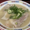 福山市『博多ラーメン とんとん 蔵王店』ラーメン