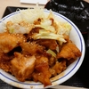 鶏ちゃん焼きチキンカツ丼。かつや