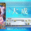 【FGO】サマーキャンプでマナプリ