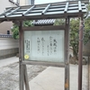 （巻四十二）冬晴やソース含めるメンチカツ(藤田哲史)