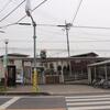 伊予鉄道　鎌田駅