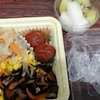 大好きな人に作ってもらったお弁当