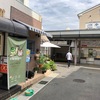 近鉄小倉駅10秒 手作り洋食の店 エスカルゴ  昼のランチにちょっとだけリッチな気分になれる夫婦の洋食屋 