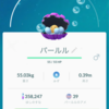 色違いニョロトノが可愛すぎる パンねこnote