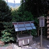 大神神社写真館(７/７)