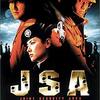 【映画】JSA～真実はときに人を追いつめるし、正論は人を殺す武器となる～