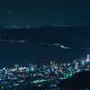 夜景１００選～別府湾の夜景を狙う