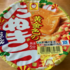 マルちゃん 黄金色のたぬきつうどん（東洋水産）