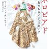 『信仰』など
