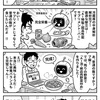 献立の隘路、AIが拓く