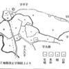 史跡ガイド委員会による「第3回 長久手の地名(下権田・大久手・丸根・菅池)」勉強会が行われました