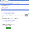 No.0516　日記