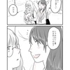 創作漫画【女が女に恋する短編集】08