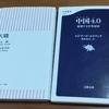 本2冊無料でプレゼント！（3685冊目）