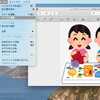 イラストやの画像をMacのプレビューアプリを使ってアプリアイコンを作成・画像変更する方法が楽ちん