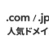 ピアノの森「おススメのマンガ情報　私はこれを読んで育ちました」