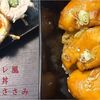 低カロリー高たんぱくの満足度の高いささみレシピ：秘伝のタレ風ささみ焼丼・おつまみささみ