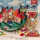 小学生の夏休み工作コンクール「前編」