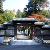 （R7秋3）白峰から青峰へ　根香寺道 