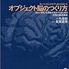  社内勉強会を開催しようと策謀中