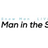 Snow Man LIVE 2019 〜 雪 Man in the Show 〜　セトリ