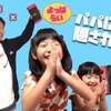 5月27日の動画