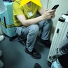 苦労したチケット取り(*^◇^*)海を渡る寝台列車（車両航送）に乗るために河南省開封市から安徽省阜陽市を目指す🍀２０２５中国労働節 海南省海口・広東省恵陽淡水 旅行記１