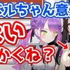 ホロライブ おすすめ切り抜き動画 2021年06月22日