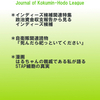 夏コミのお知らせ（2014年）