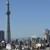 横浜から埼玉へ