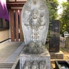 密蔵院の庚申塔群（大田区田園調布南・密蔵院）東京都23区の庚申塔 #190