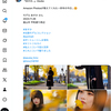 X投稿！あすかちゃん！ 2025.11.26 ─ 2023.11.26 富山市平和通り周辺 ─