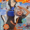 ガンダムSEED FREEDOM ASTRAYが連載開始！＆イタジャガのビジュアルアートが超ステキ✨