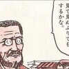 ズイフトGR1本、ヤギさんホグホグ