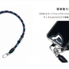 YOSEMITE ヨセミテ 2WAY SHORT STRAP | Hamee(ハミィ)