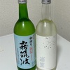 【新酒飲み比べ】浦里、純米うすにごり生原酒＆霧筑波、初搾りうすにごり本生の味の感想と評価