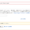 【AWS】【Cognito】IDプールのロール変更時に発生する「There was a problem modifying this identity pool. Please try again.」エラーを解消する