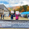 OMM JAPAN 2020 〜Nozawa Onsen〜 ①前日